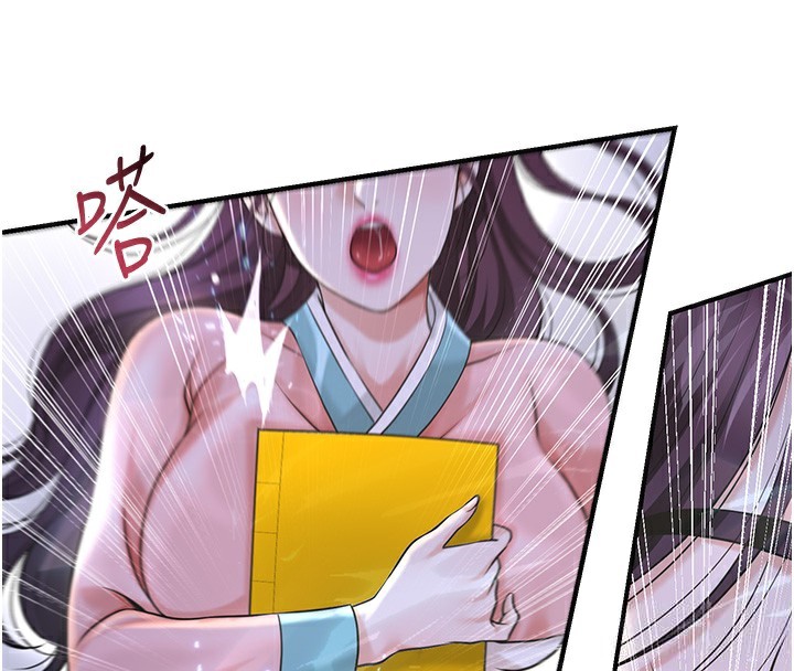 90P - 花容湿色:取花点