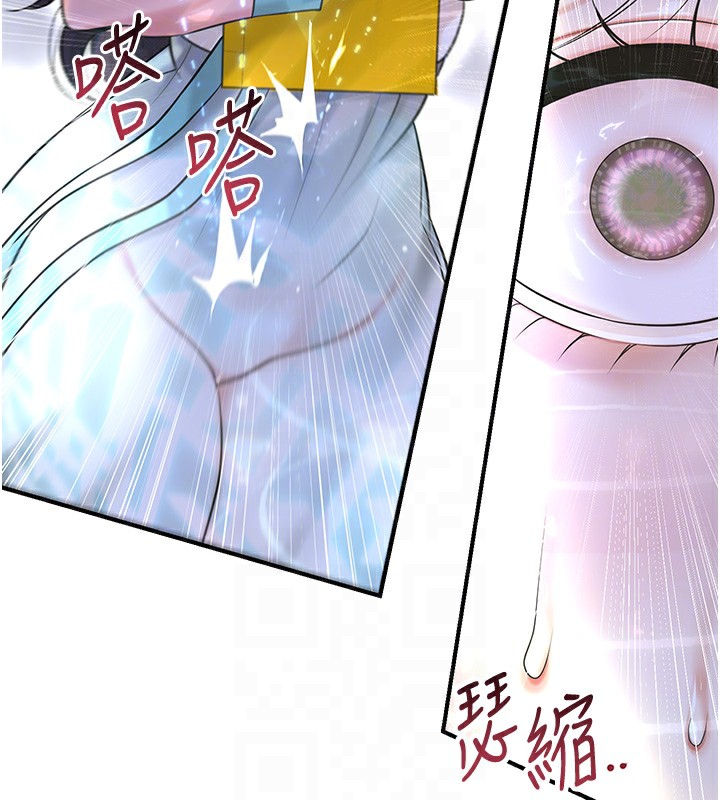 91P - 花容湿色:取花点