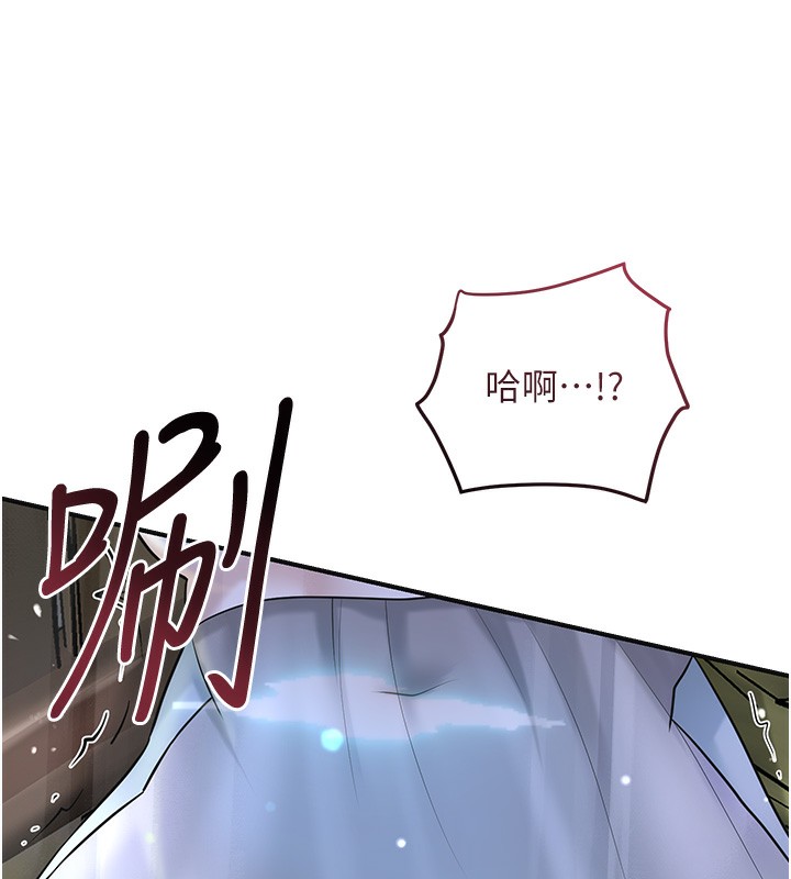 97P - 花容湿色:取花点