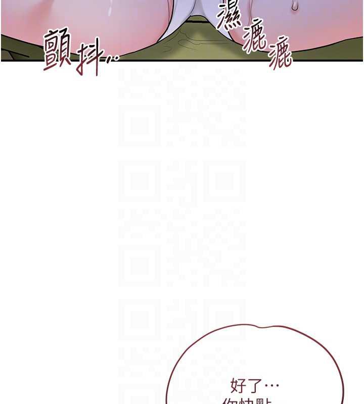 111P - 花容湿色:取花点