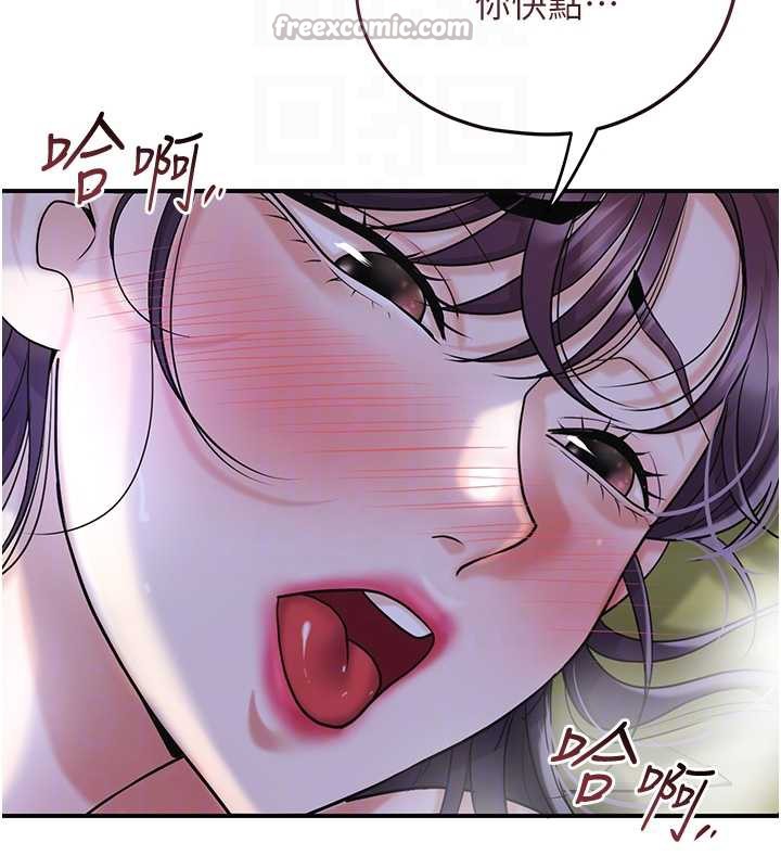 112P - 花容湿色:取花点