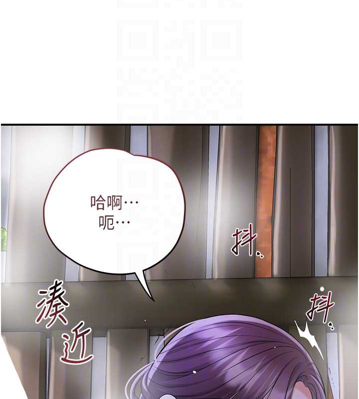 119P - 花容湿色:取花点