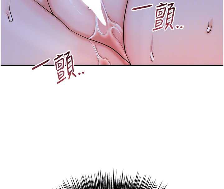 121P - 花容湿色:取花点