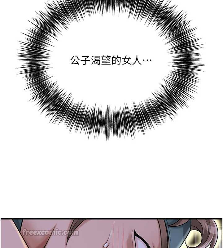 122P - 花容湿色:取花点