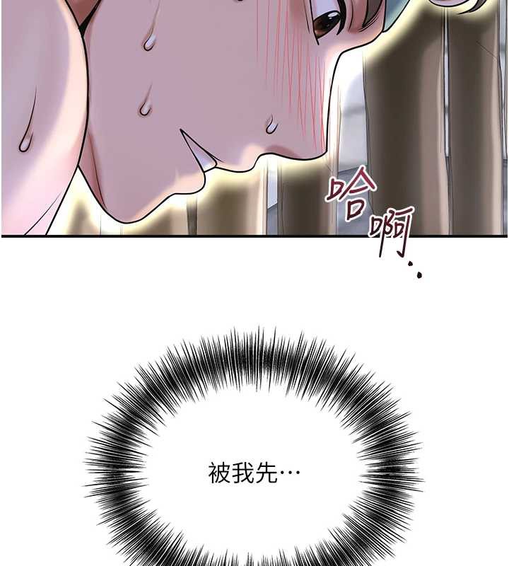 123P - 花容湿色:取花点