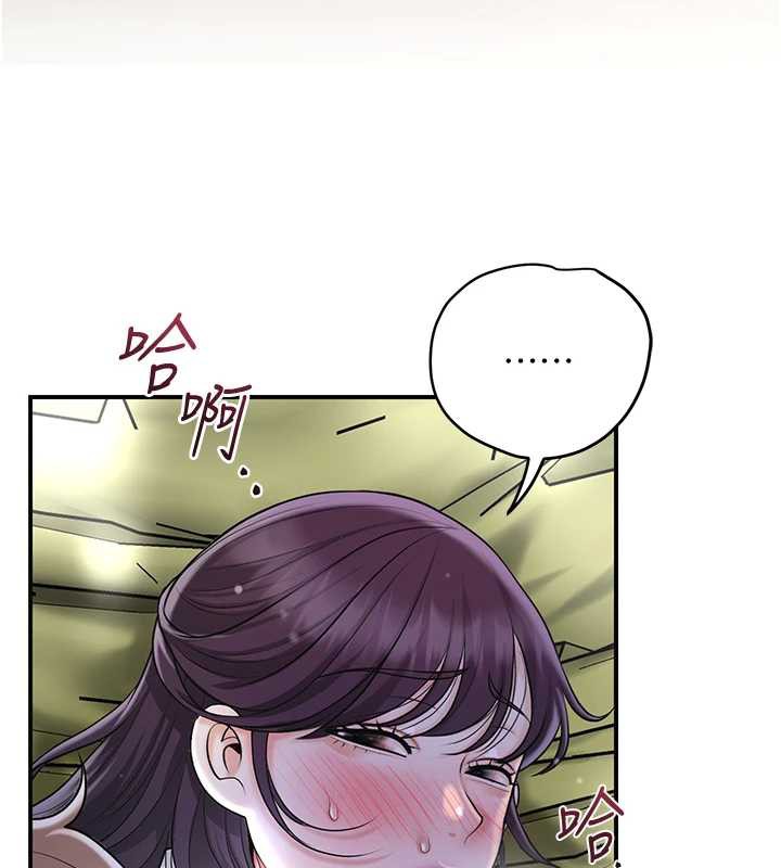 13P - 花容湿色:取花点