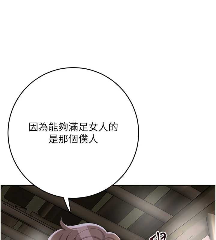 15P - 花容湿色:取花点