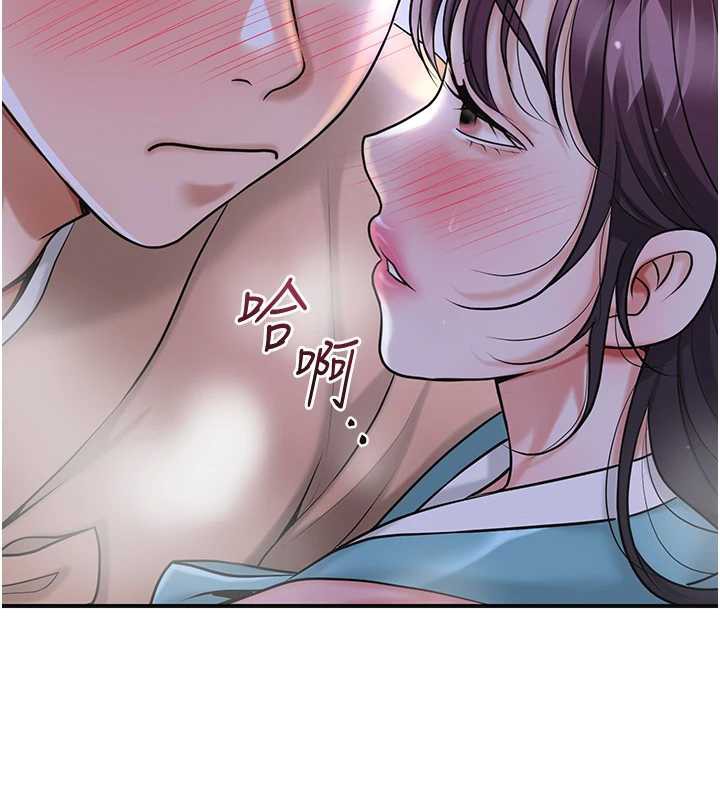 19P - 花容湿色:取花点