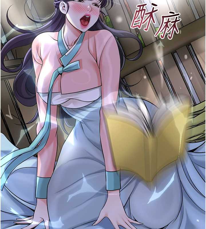 2P - 花容湿色:取花点