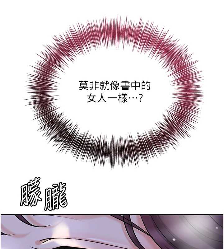 41P - 花容湿色:取花点