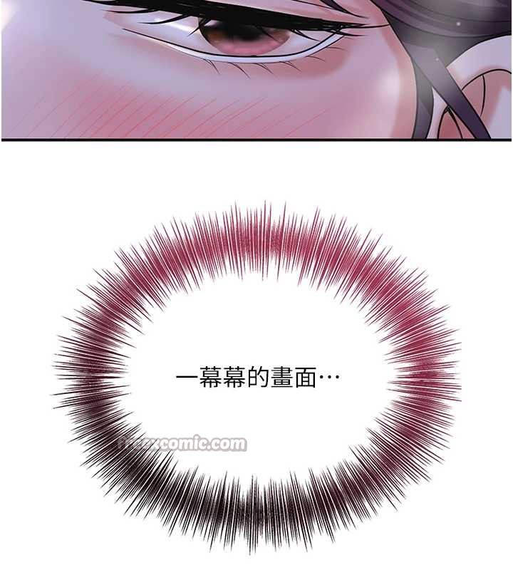 42P - 花容湿色:取花点