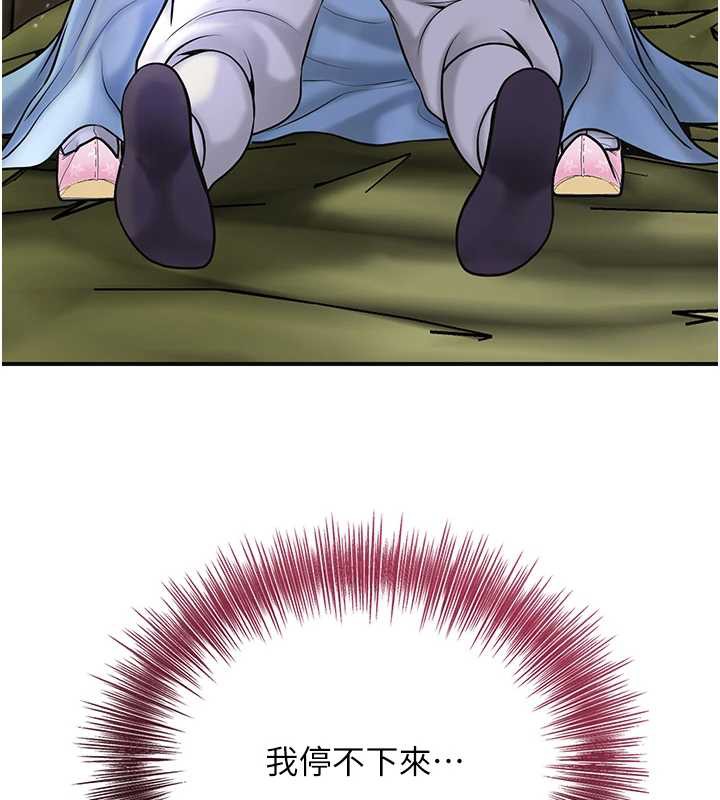 47P - 花容湿色:取花点