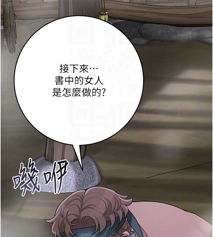 55P - 花容湿色:取花点