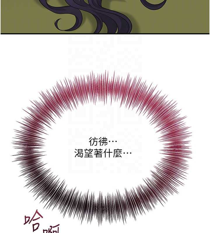 71P - 花容湿色:取花点