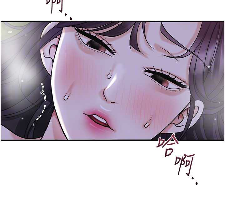 72P - 花容湿色:取花点