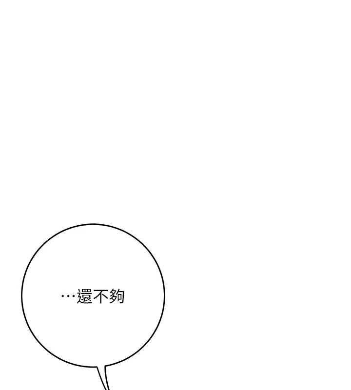 91P - 花容湿色:取花点