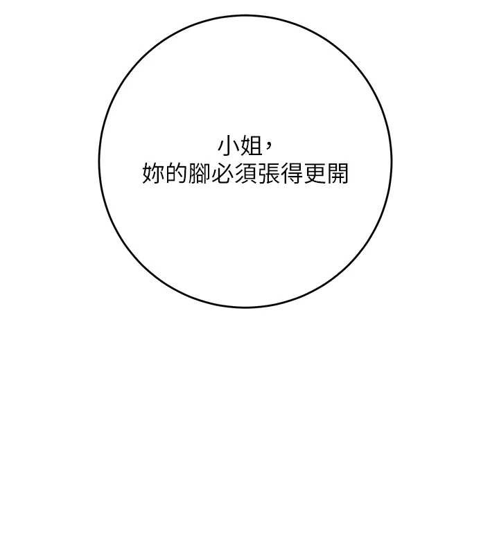 93P - 花容湿色:取花点