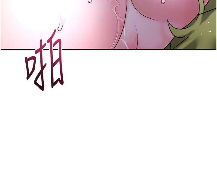 100P - 花容湿色:取花点