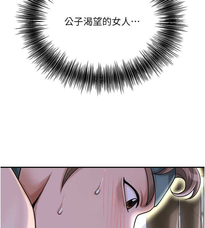 10P - 花容湿色:取花点