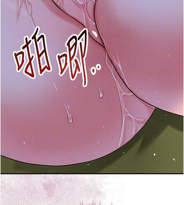 113P - 花容湿色:取花点