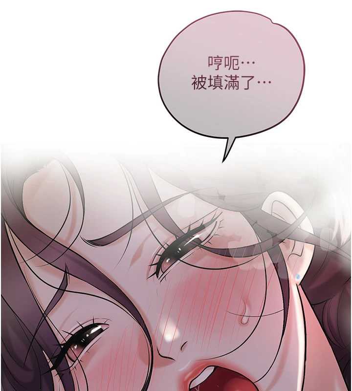 117P - 花容湿色:取花点