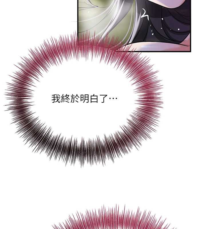 119P - 花容湿色:取花点