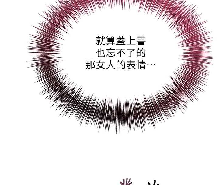 120P - 花容湿色:取花点