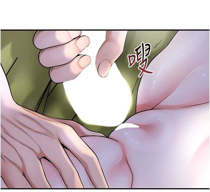 12P - 花容湿色:取花点