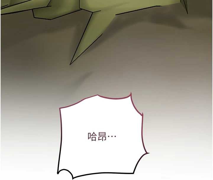 132P - 花容湿色:取花点