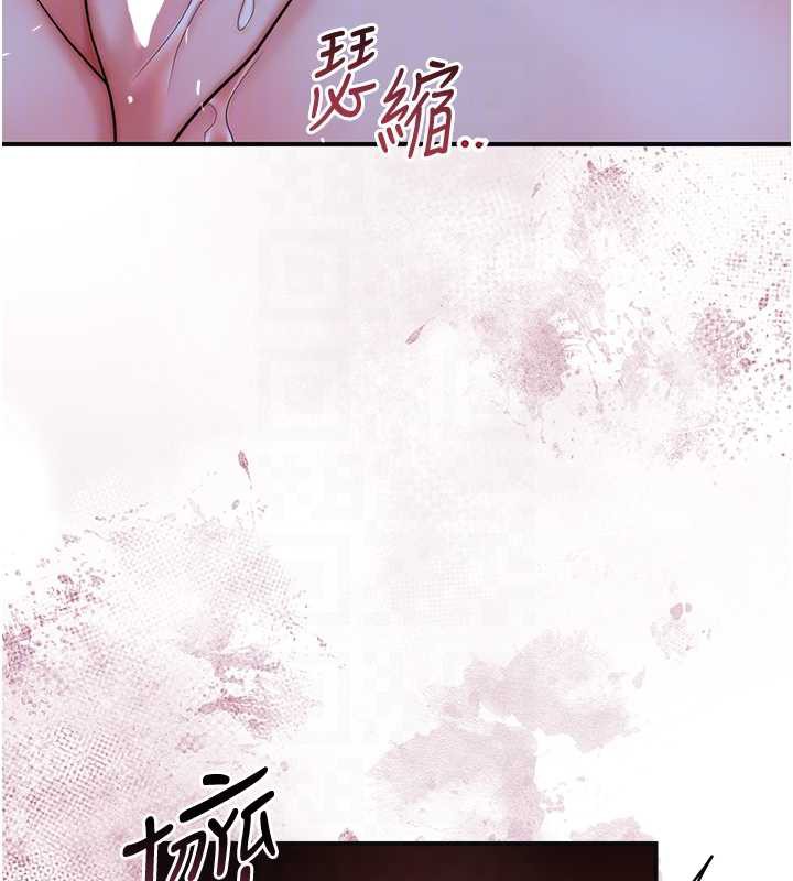 17P - 花容湿色:取花点