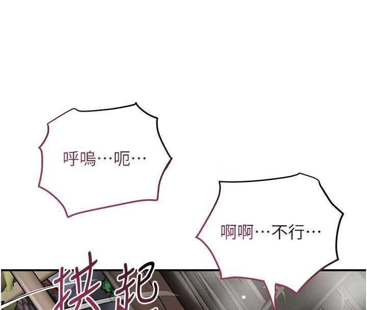 31P - 花容湿色:取花点