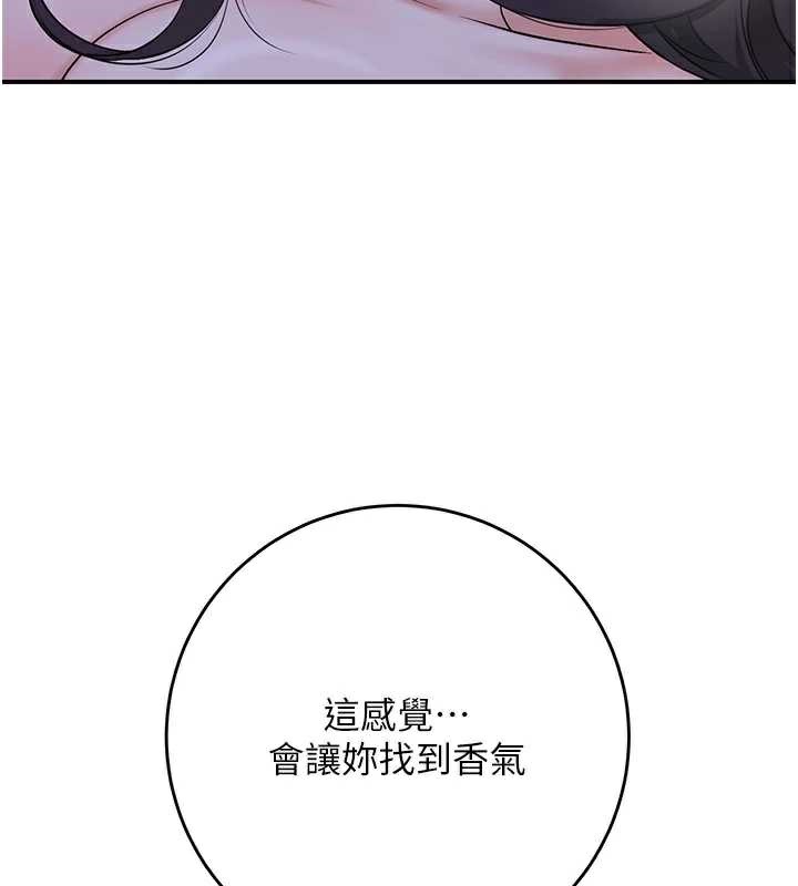 38P - 花容湿色:取花点