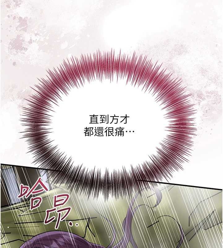 44P - 花容湿色:取花点