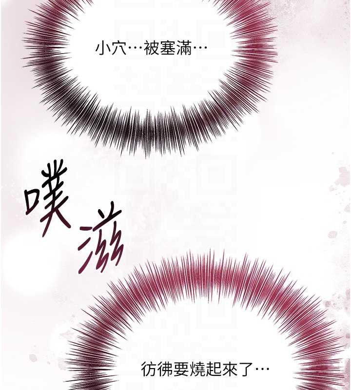 49P - 花容湿色:取花点