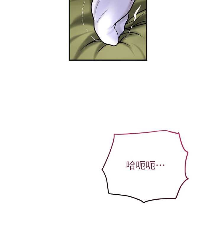 58P - 花容湿色:取花点