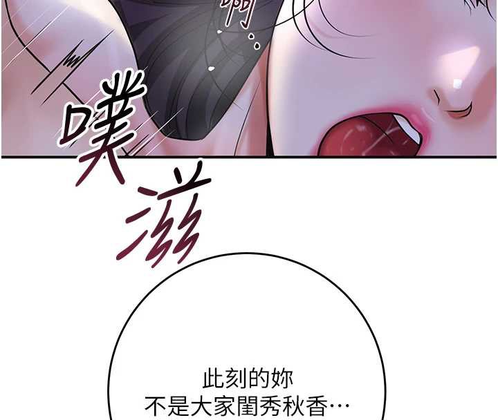 72P - 花容湿色:取花点