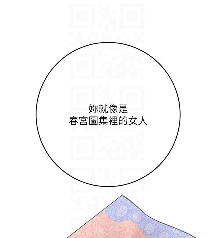 76P - 花容湿色:取花点