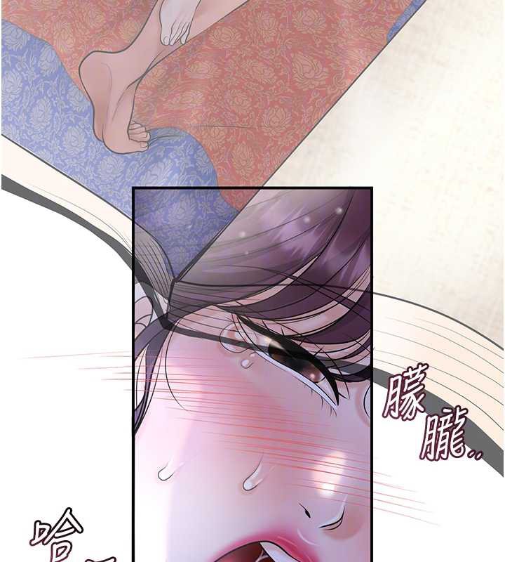 78P - 花容湿色:取花点