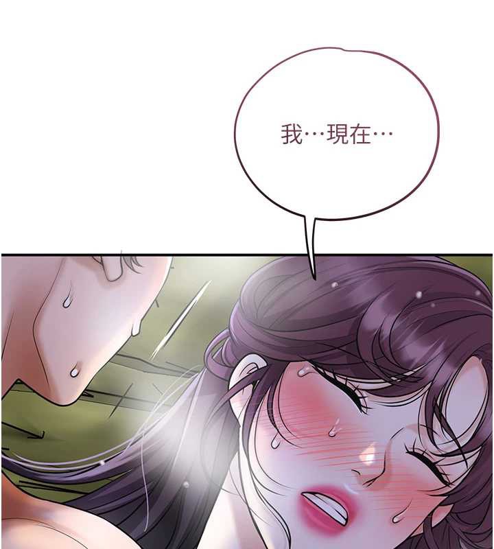 80P - 花容湿色:取花点