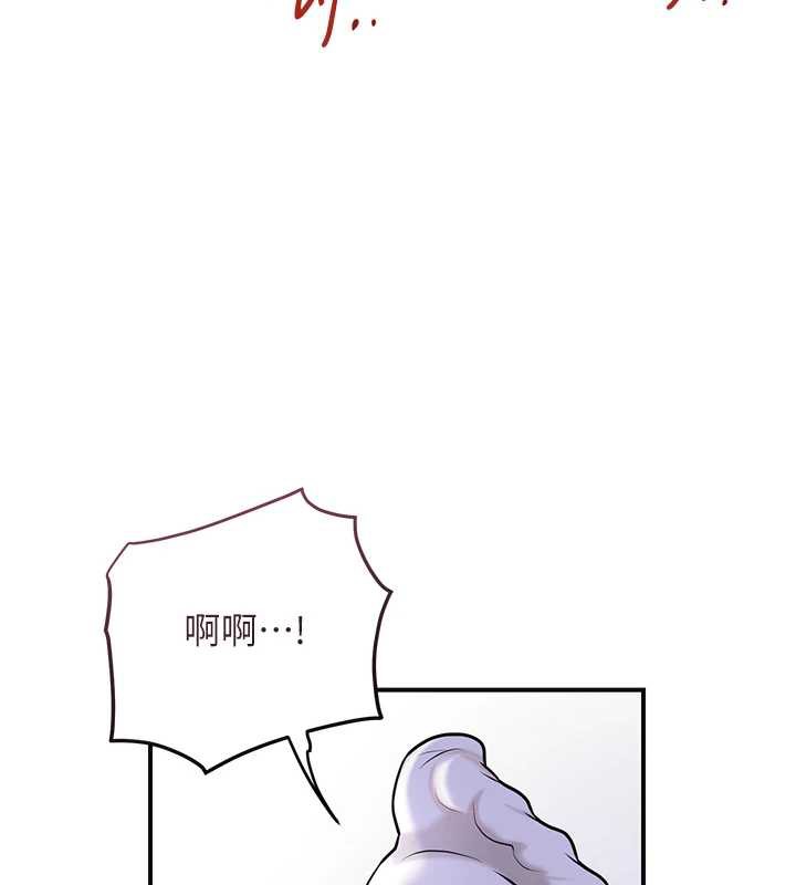 82P - 花容湿色:取花点