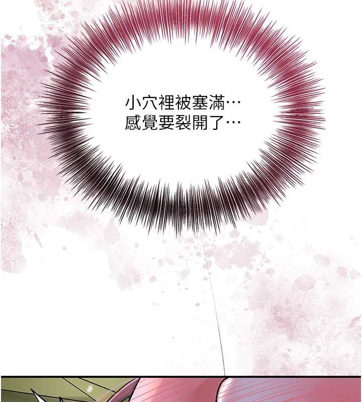 90P - 花容湿色:取花点