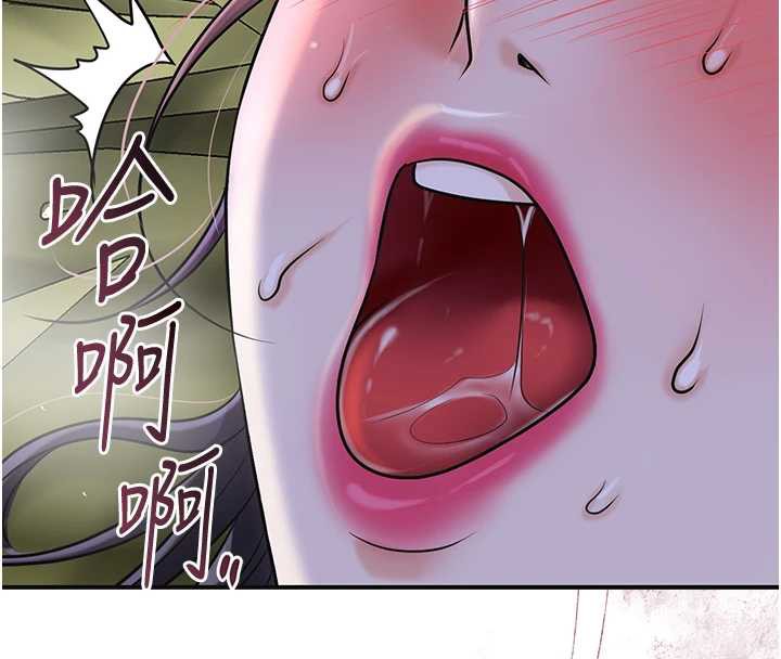 91P - 花容湿色:取花点