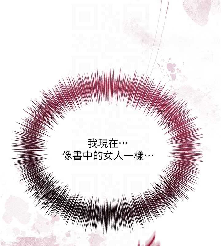 92P - 花容湿色:取花点