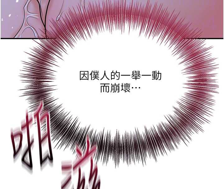 95P - 花容湿色:取花点