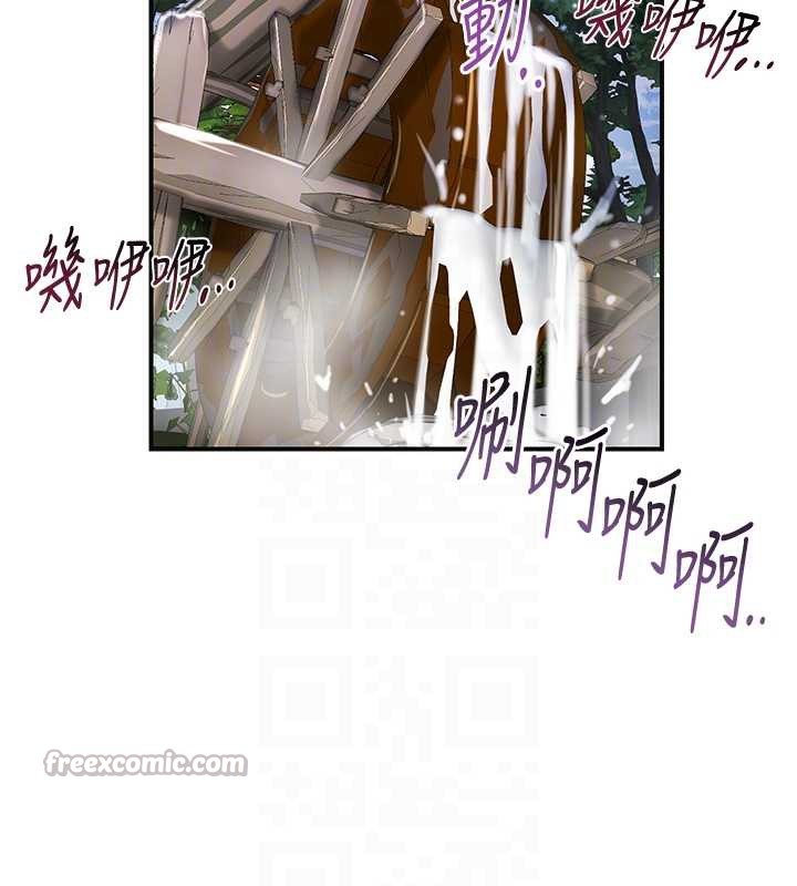 98P - 花容湿色:取花点