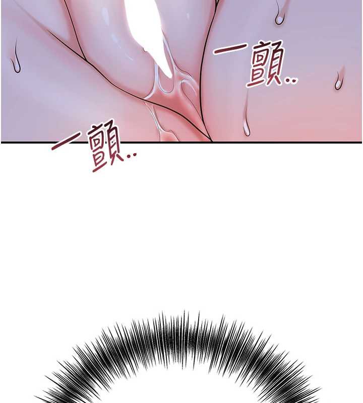 9P - 花容湿色:取花点