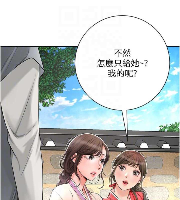 106P - 花容湿色:取花点