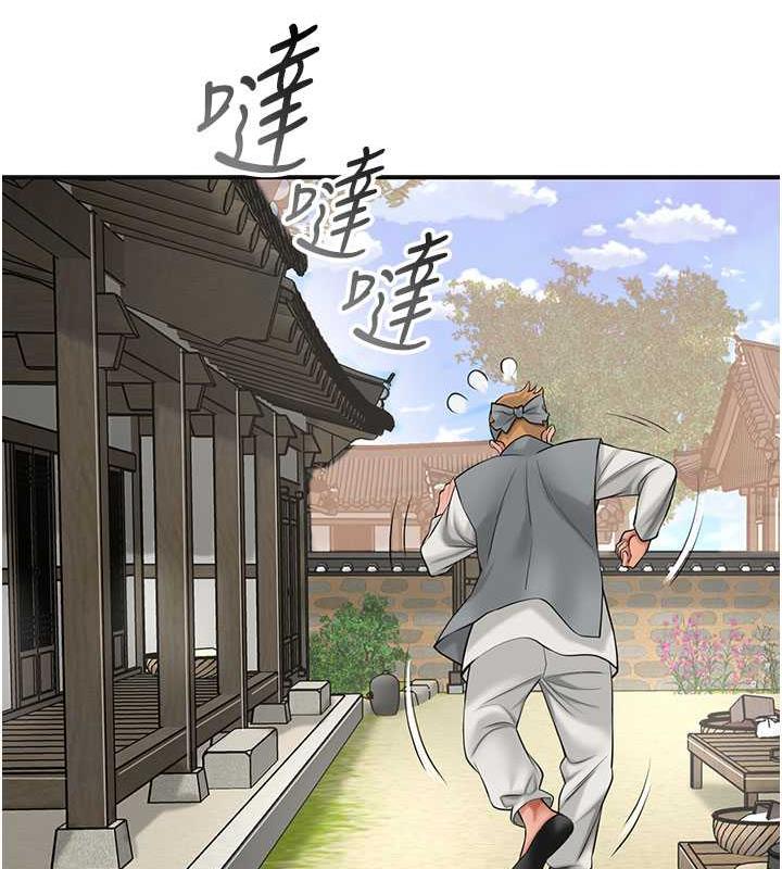 112P - 花容湿色:取花点