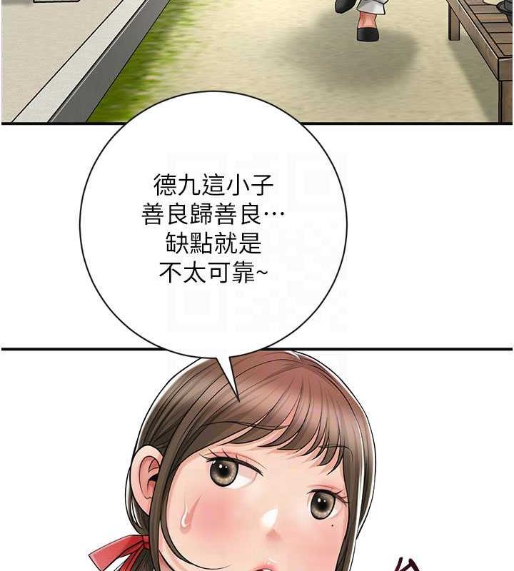 113P - 花容湿色:取花点