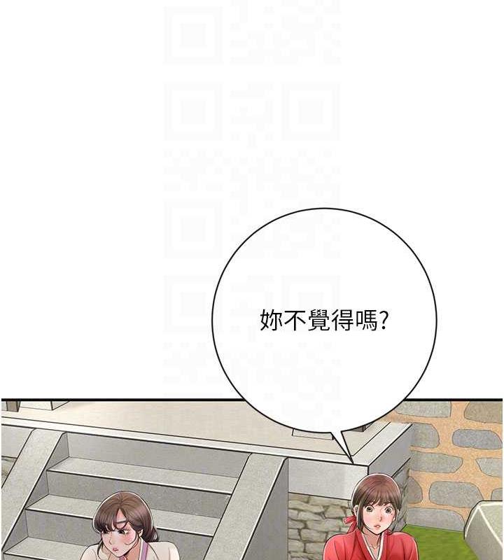 115P - 花容湿色:取花点